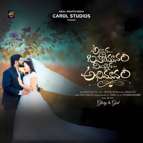 Viluvaina Abhimaanam David Joel Nethala MP3 Download