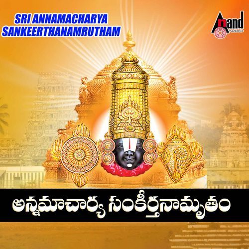 Annamachraya Sankirthanamrutham Mani Sharma MP3 Download