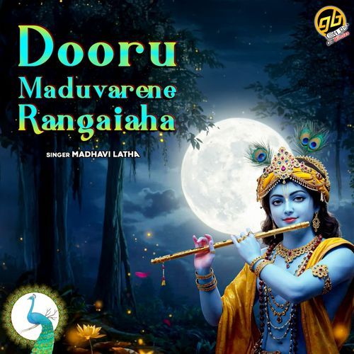 Dooru Maduvarene Rangaiaha Maadhavi Latha MP3 Download