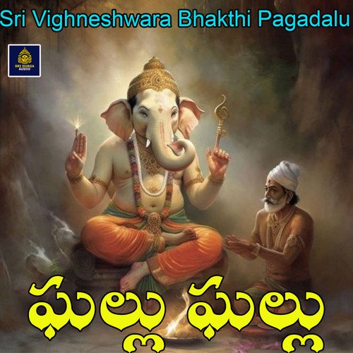 Ghallu Ghallu (Sri Vighneshwara Bhakthi Pagadalu) Mallesham MP3 Download