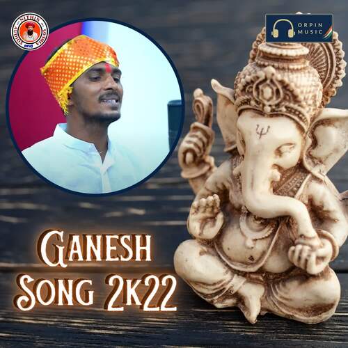 Jai Jai Ganesha 2k22 Amar Dvk MP3 Download