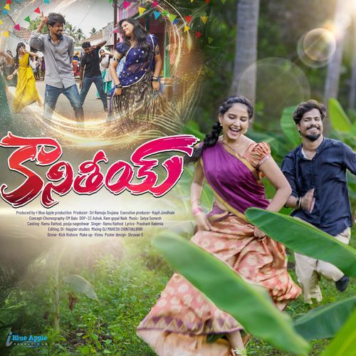 KAANITHIY Swapanli Rathod MP3 Download