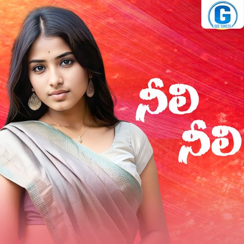Neeli Neeli Telu Vijaya MP3 Download