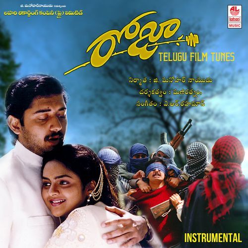 Paruvam Vanaga A.R. Rahman MP3 Download