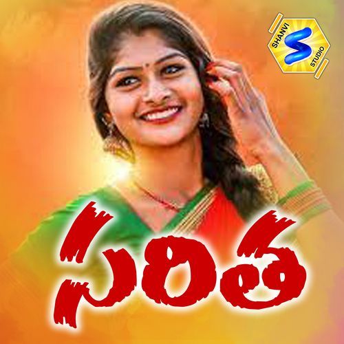SARITHA BODANAPU NATRAJ MP3 Download