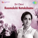 Sri Devi Kaamakshi Katakshamu Album Download