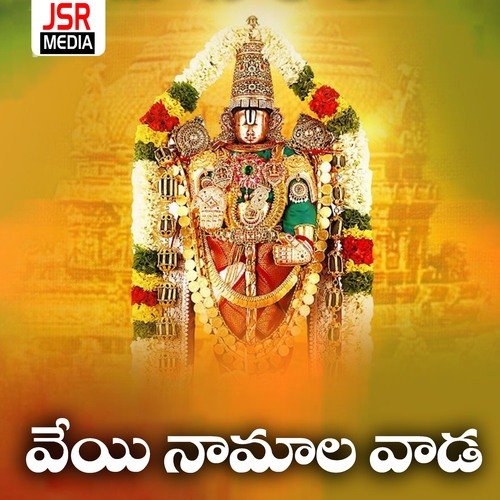 Veyi Naamaala Vaada Gurram Sadanandam MP3 Download