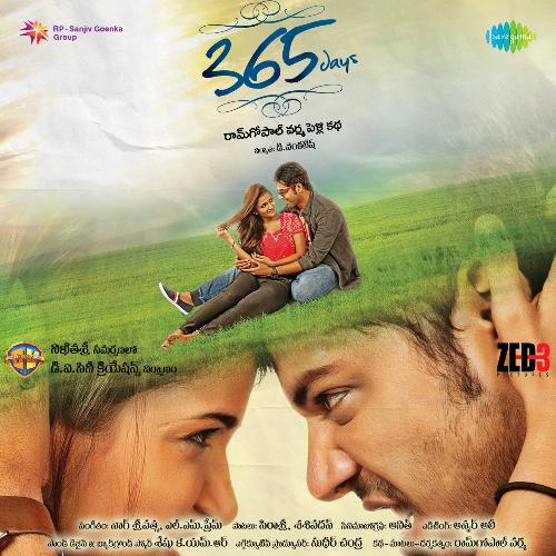 Natakam Mani Nagaraj MP3 Download