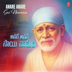 Anare Anare Sai Naamam Album Download