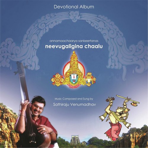 Annamaachaarya Sankeertanas: Neevugaligina Chaalu Sathiraju Venumadhav MP3 Download