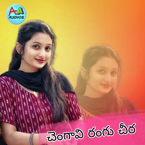 Chengavi Rangu Cheera Anil Vadlakonda MP3 Download