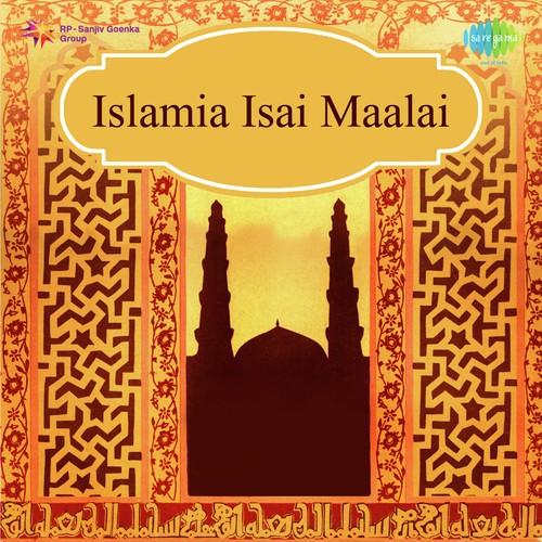 A.R. Sheik Mohammed Songs MP3 Download