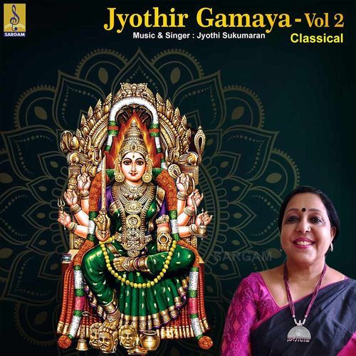 Samaja Vara Gamana Jyothi Sukumaran MP3 Download