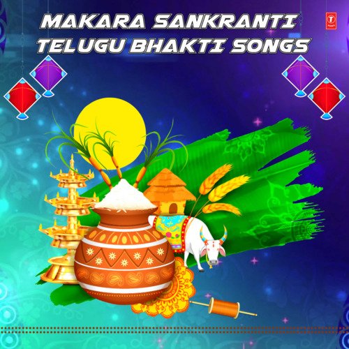 Makara Sankranti Telugu Bhakti Songs S. P. Balasubrahmanyam MP3 Download
