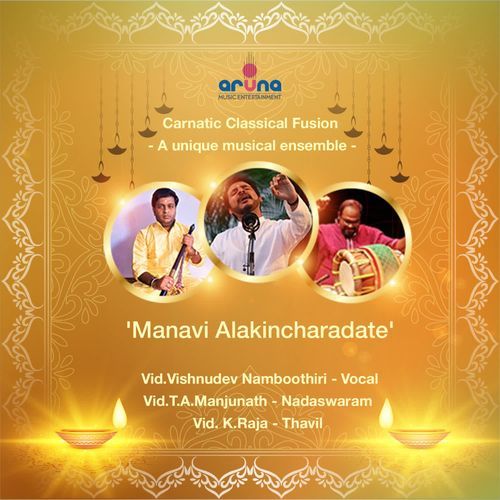 Manavi Alakincharadate K S Vishnudev MP3 Download