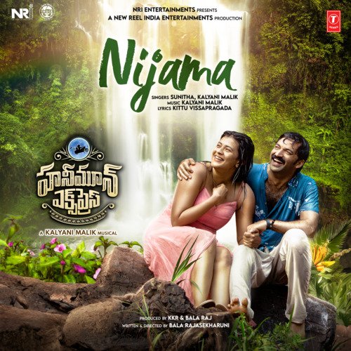 Nijama Sunitha Upadrasta MP3 Download