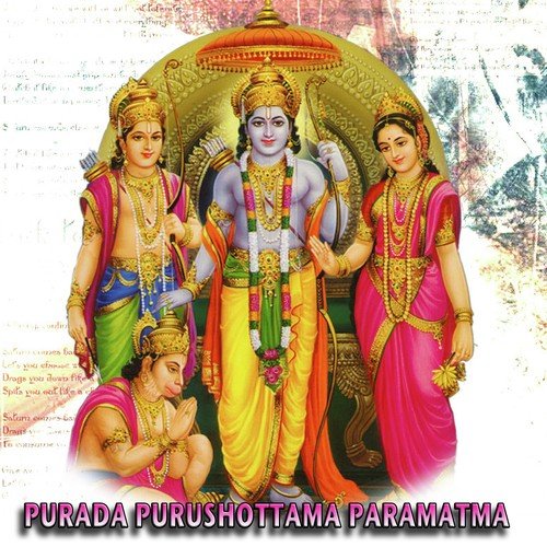Ramani Bhajana Atri MP3 Download