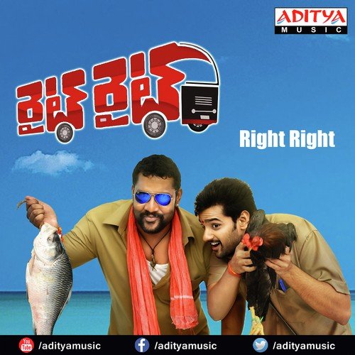 Right Right Ahmath MP3 Download