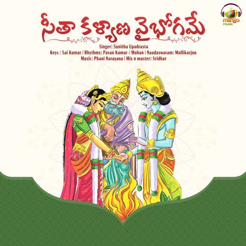 Seetha Kalyana Vaibhogame Sunitha MP3 Download