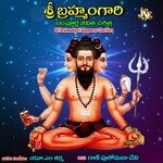 Sri Brahmamgari Sampoorna Charithra Album Download