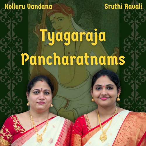 Saadhinchene O Manasaa Sruthi Ravali MP3 Download