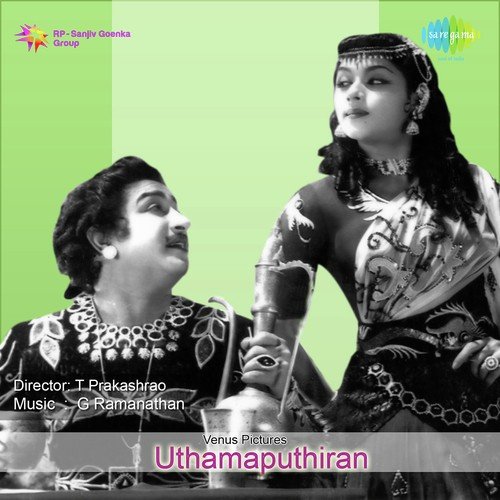 G. Ramanathan Songs MP3 Download