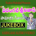 Warangal Srinivas Hits Album Download