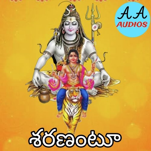sharanantu Thirupathi Pallati MP3 Download