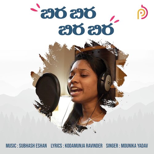 Bira Bira Bira Bira Subhash Eshan MP3 Download