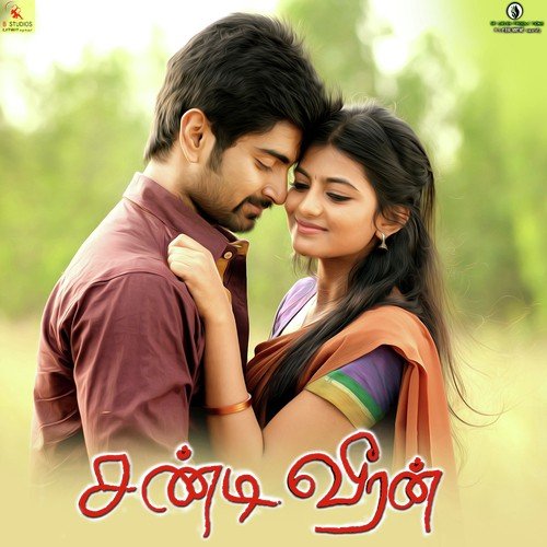 S.N. Arunagiri Songs MP3 Download