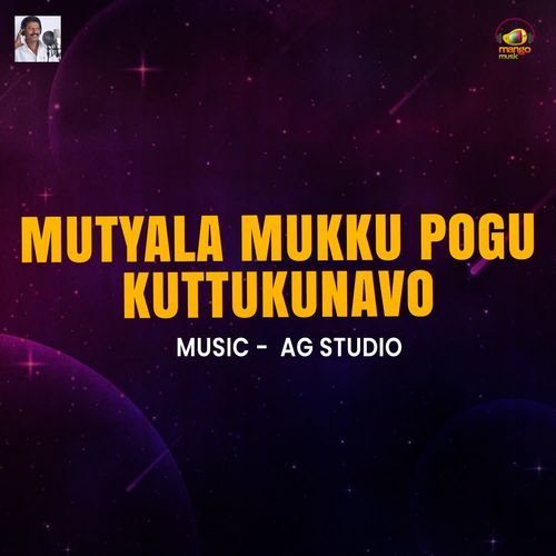 Mutyala Mukku Pogu Kuttukunavo Peddapuli Eshwar MP3 Download