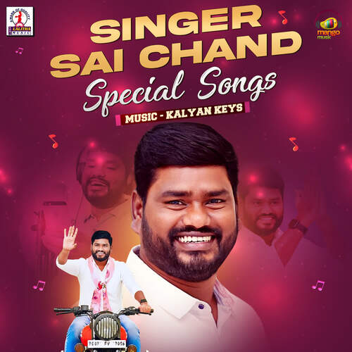 Singer Sai Chand Special Songs Mallesh MP3 Download