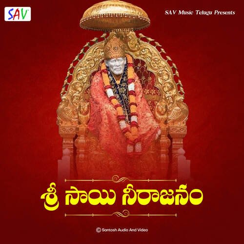 Sri Sai Neerajanam Lalitha Saagari MP3 Download