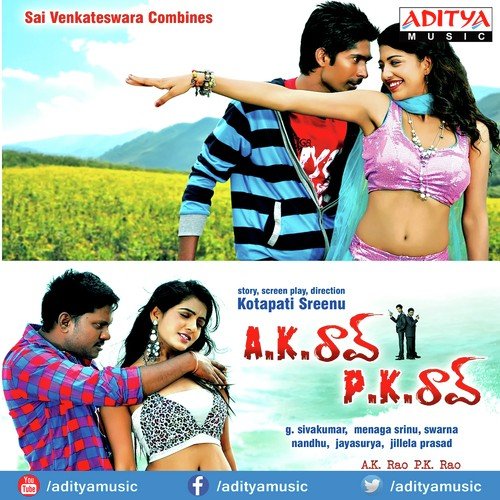 Ak Rao Pk Rao K.S. Rao MP3 Download