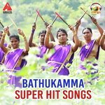 Bathukamma Super Hit Songs - Aruna Song Download