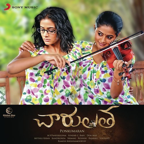 Manasentu Sharmila MP3 Download