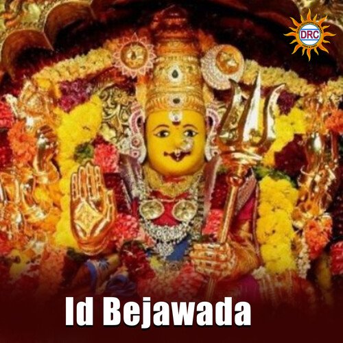 Id Bejawada Kasarla Shyam MP3 Download