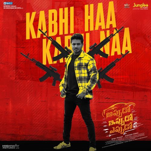 Kabhi Haa Kabhi Naa Siddharth MP3 Download