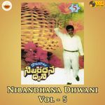 Nibandhana Dhwani, Vol. 5 Album Download