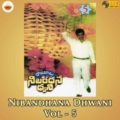 Nibandhana Dhwani, Vol. 5 K Raja Babu MP3 Download