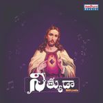 Nithyuda (Original Motion Picture Soundtrack) Album Download