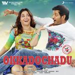 Okkadochadu - Sarath Santosh Song Download
