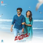 Rudrudu Album Download