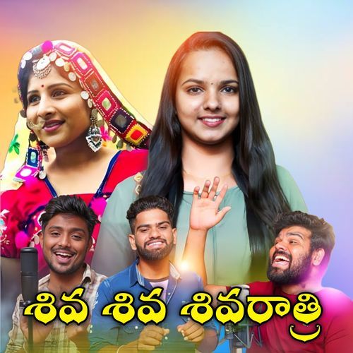 SHIVA SHIVA SHIVARATRI Chitapata Karnakar MP3 Download