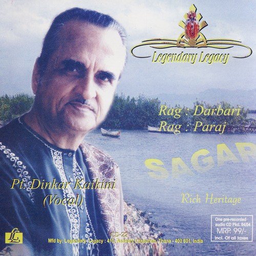 Govind Patwardhan Songs MP3 Download