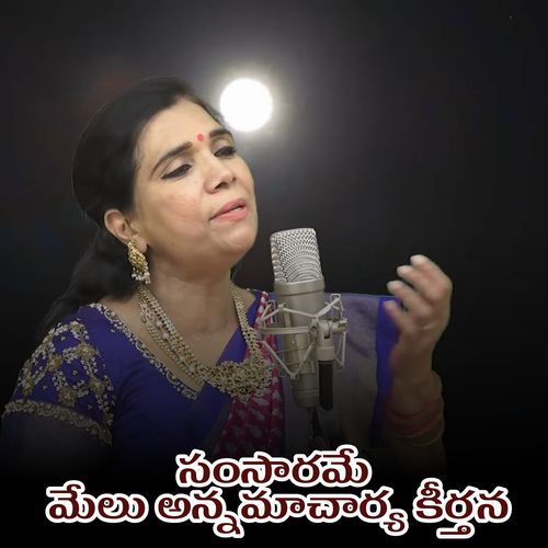 Samsarame Melu Annamacharya Keerthana Kalyani Dwibhashyam MP3 Download