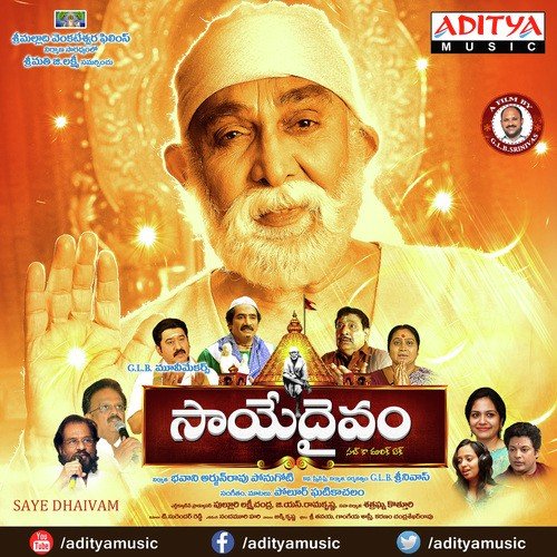 Saye Dhaivam Suresh MP3 Download