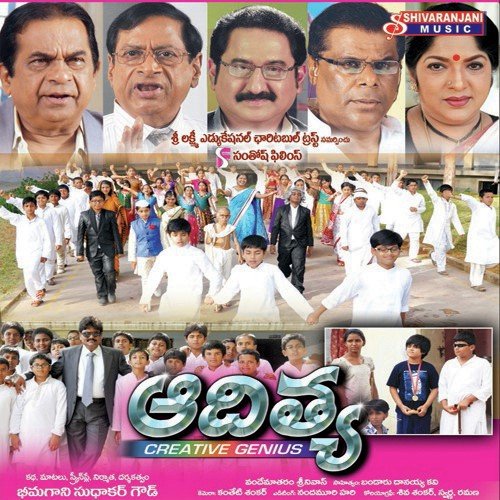 Aditya Chakri MP3 Download