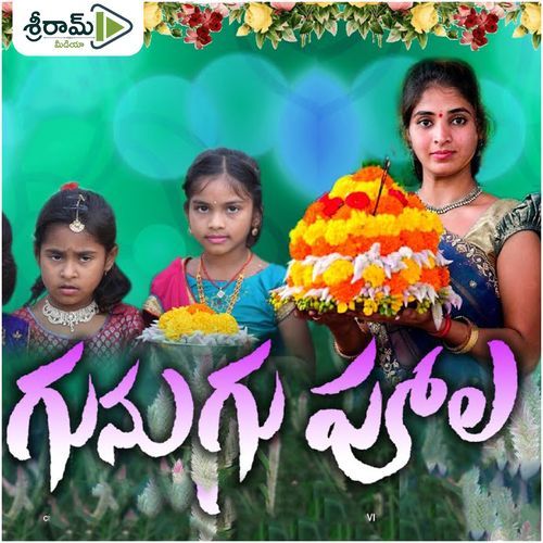 Gunugu Poola Bathukamma Vaishnavi Ramagiri MP3 Download
