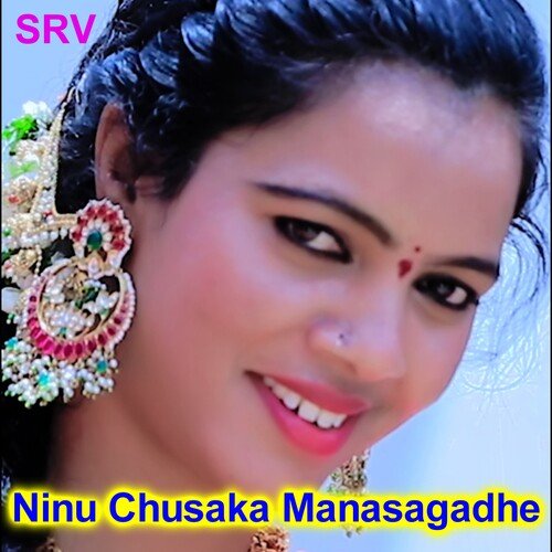 Ninu Chusaka Manasagadhe Shankar Babu MP3 Download
